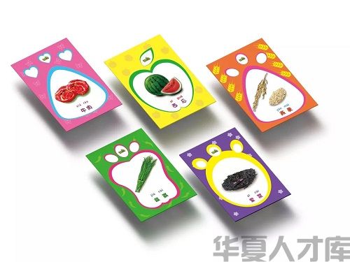 营养小镇食物营养手卡游戏(图2)